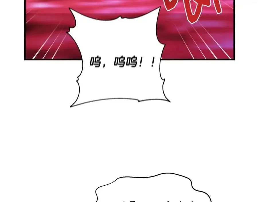 第26话 西蒙护母 第55页