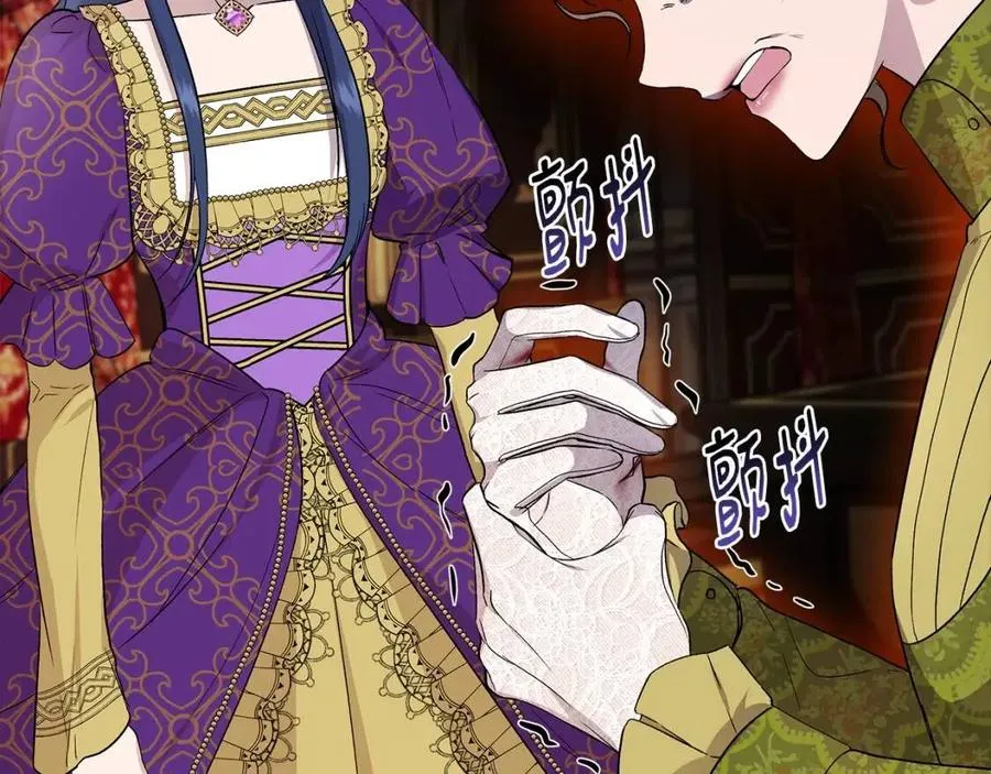 第26话 西蒙护母 第57页