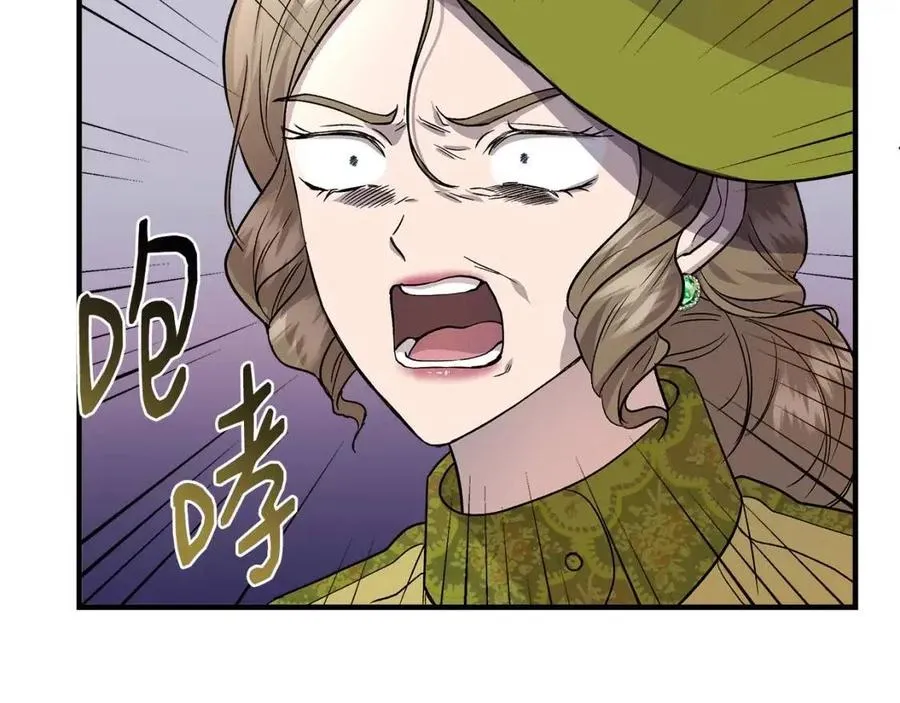 第26话 西蒙护母 第61页