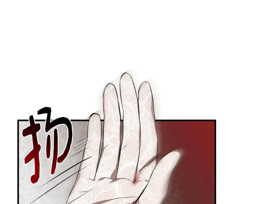 第26话 西蒙护母 第62页