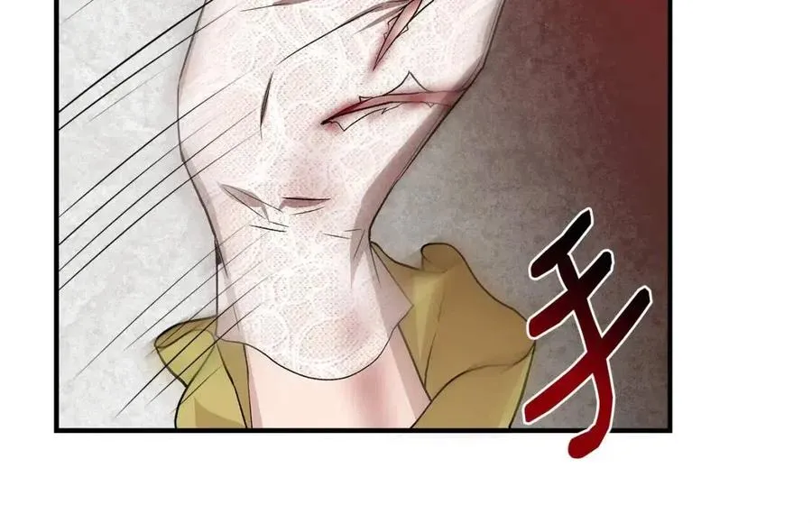 第26话 西蒙护母 第63页