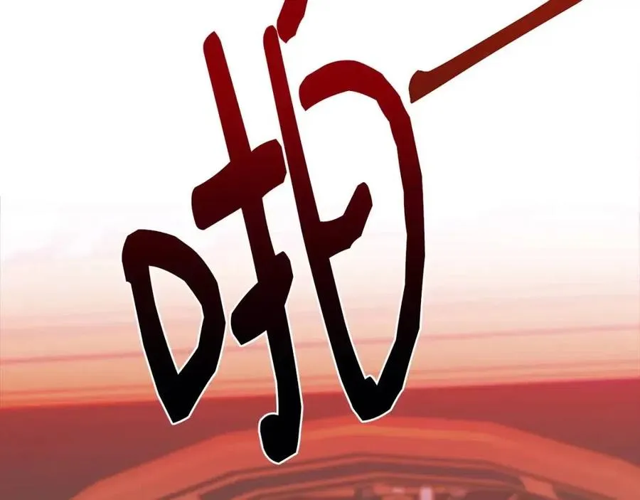第26话 西蒙护母 第68页