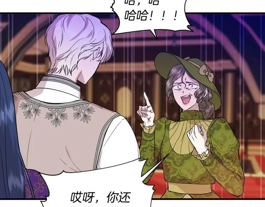 第26话 西蒙护母 第76页