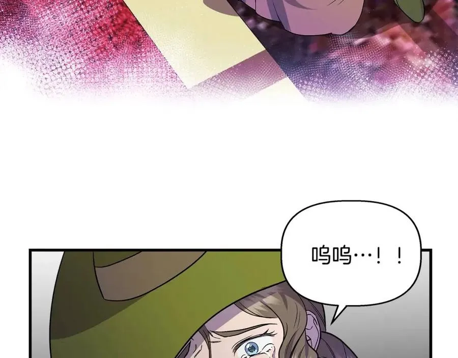 第26话 西蒙护母 第88页