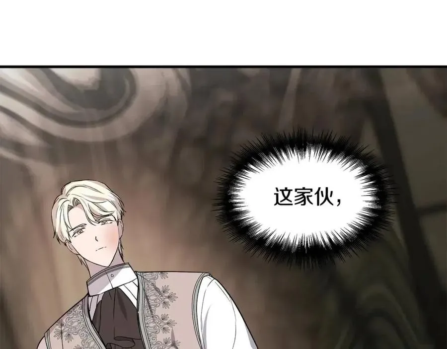 第26话 西蒙护母 第108页