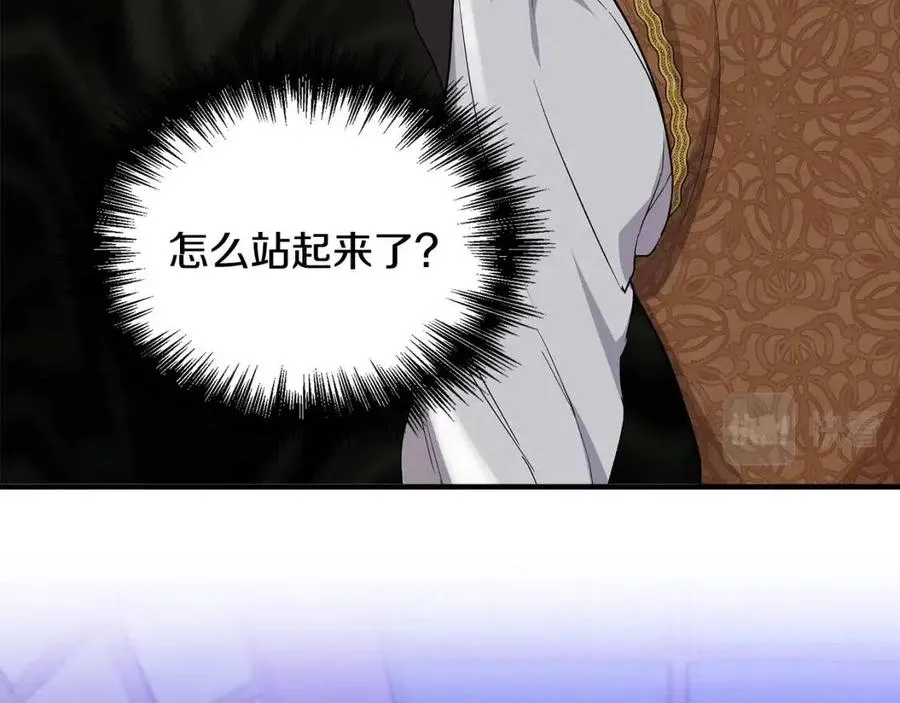 第26话 西蒙护母 第110页