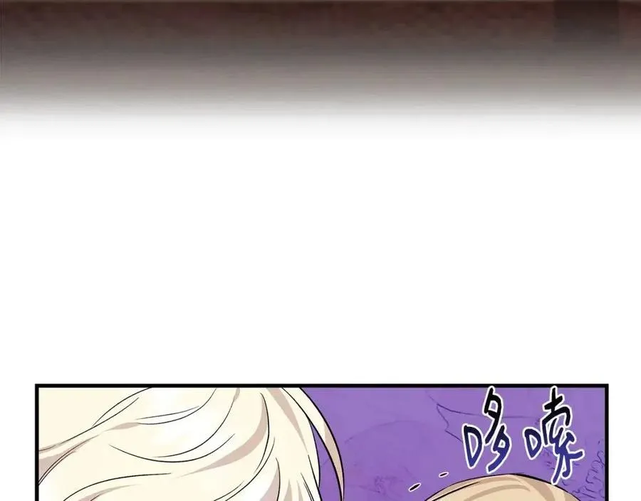 第26话 西蒙护母 第114页
