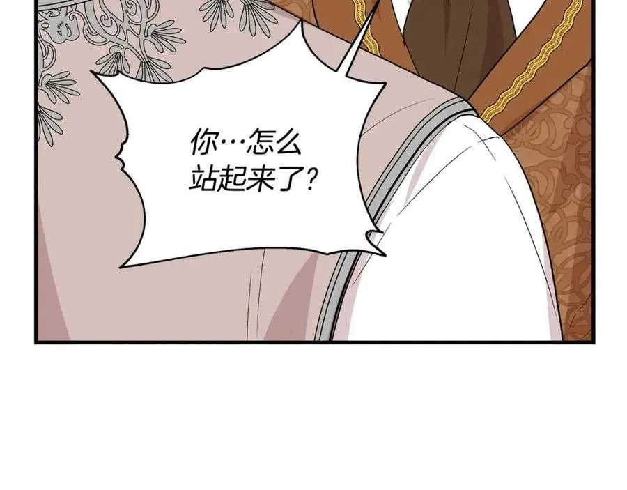 第26话 西蒙护母 第116页