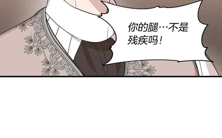 第26话 西蒙护母 第118页