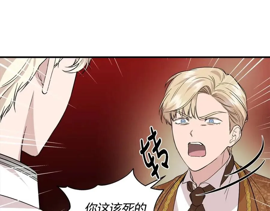 第26话 西蒙护母 第124页