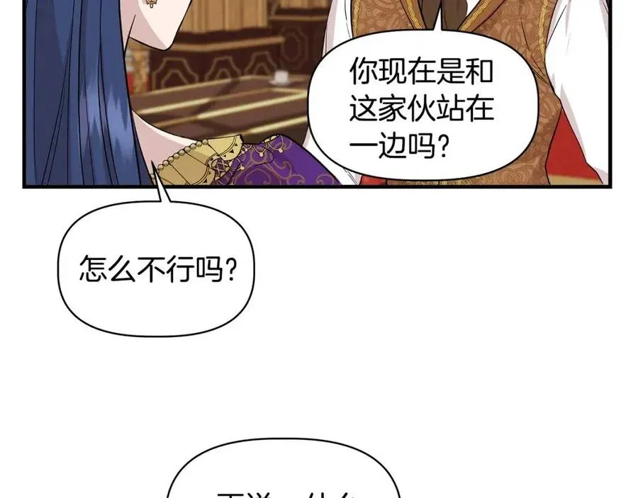 第26话 西蒙护母 第129页