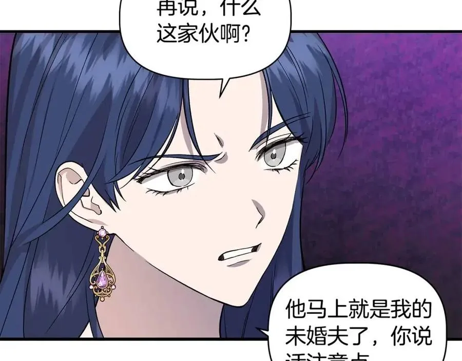 第26话 西蒙护母 第130页