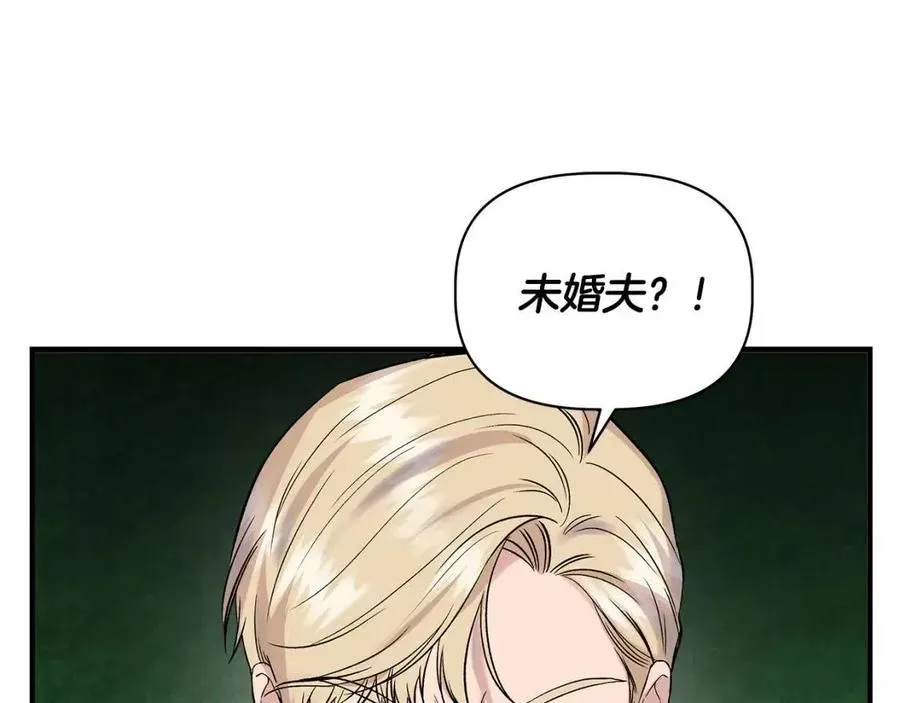 第26话 西蒙护母 第132页