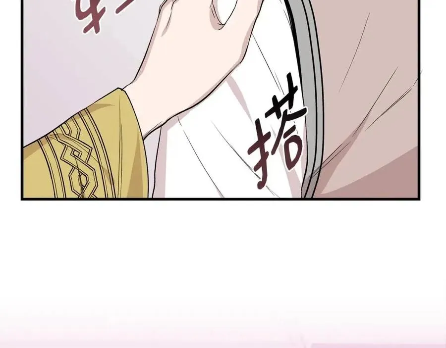 第26话 西蒙护母 第135页