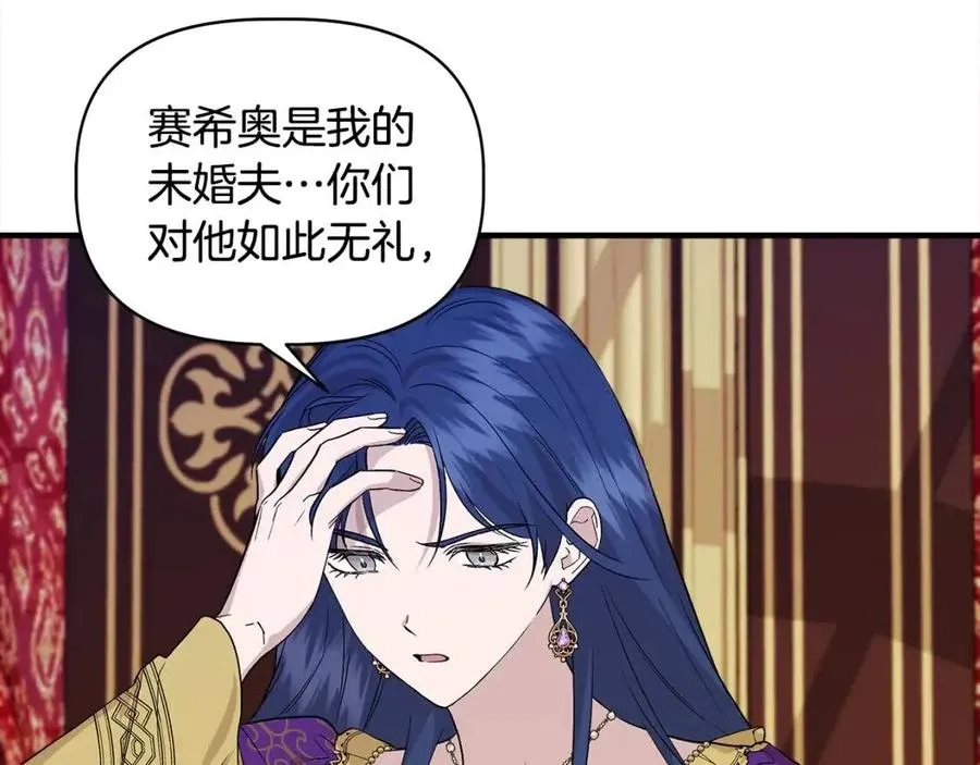 第26话 西蒙护母 第148页