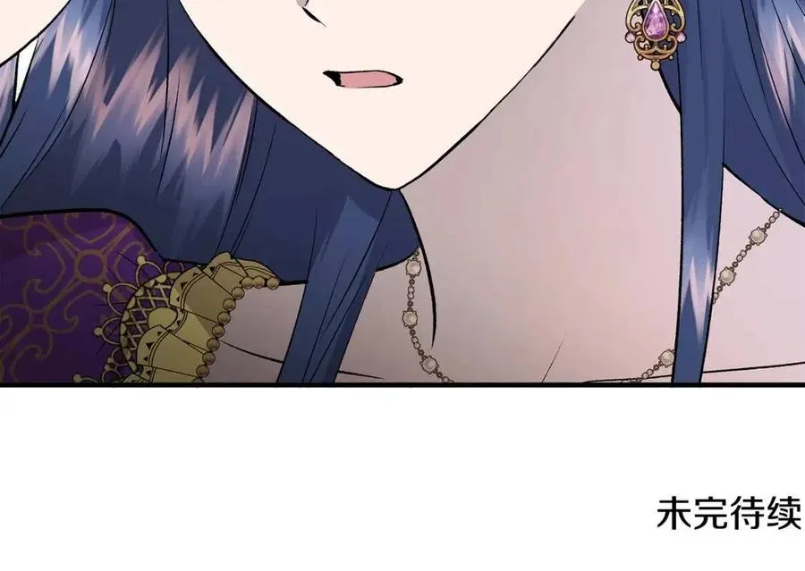 第26话 西蒙护母 第151页