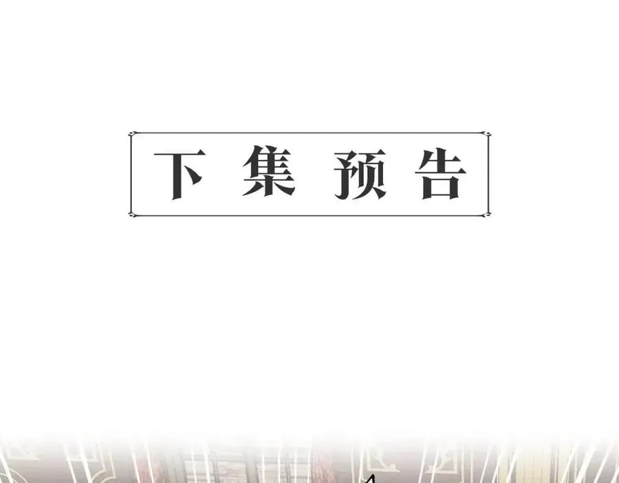 第26话 西蒙护母 第153页