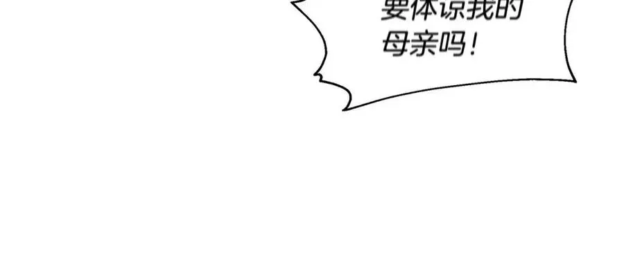 第26话 西蒙护母 第158页