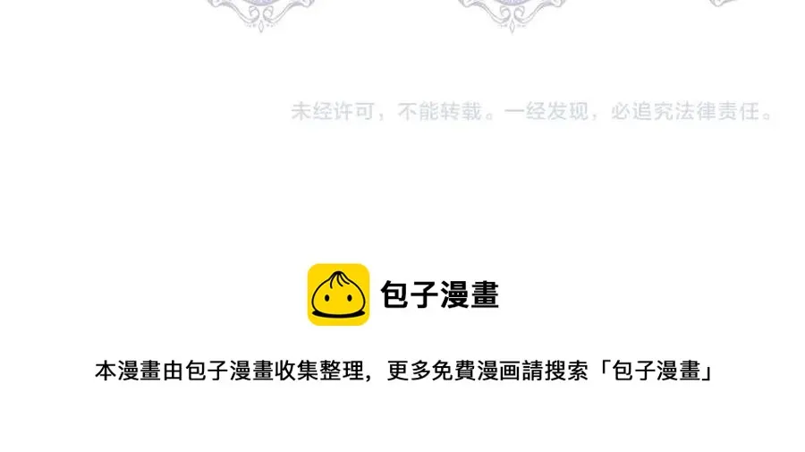 第26话 西蒙护母 第161页