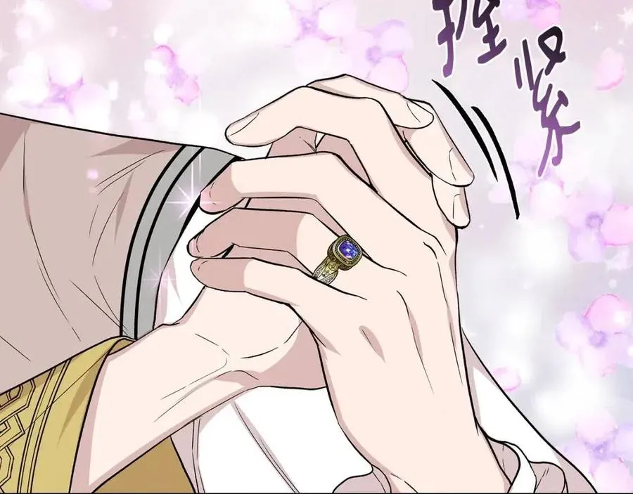 第25话 翩翩起舞 第23页