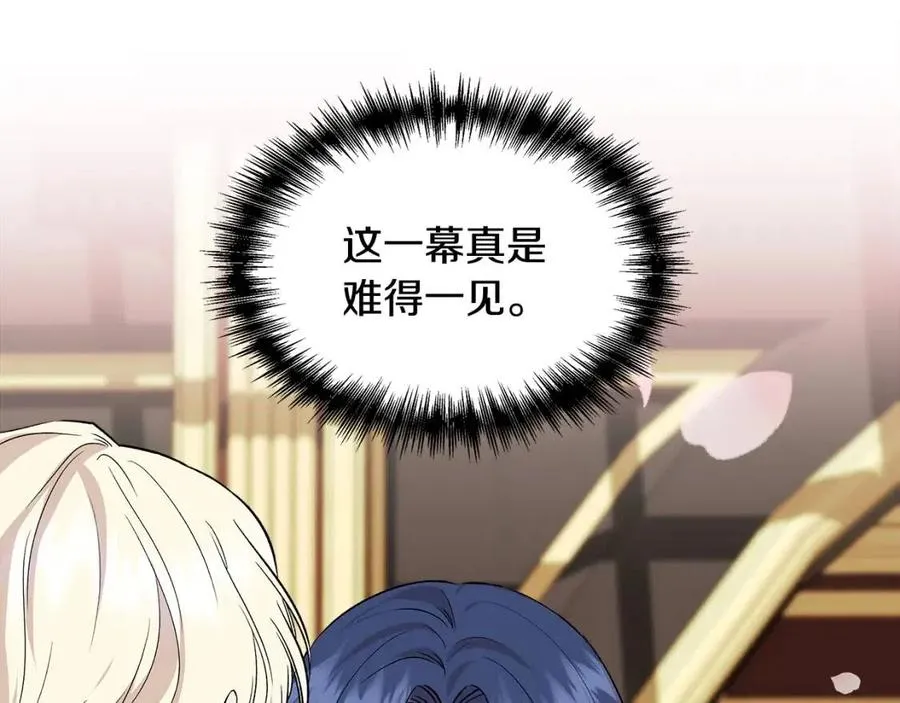 第25话 翩翩起舞 第60页