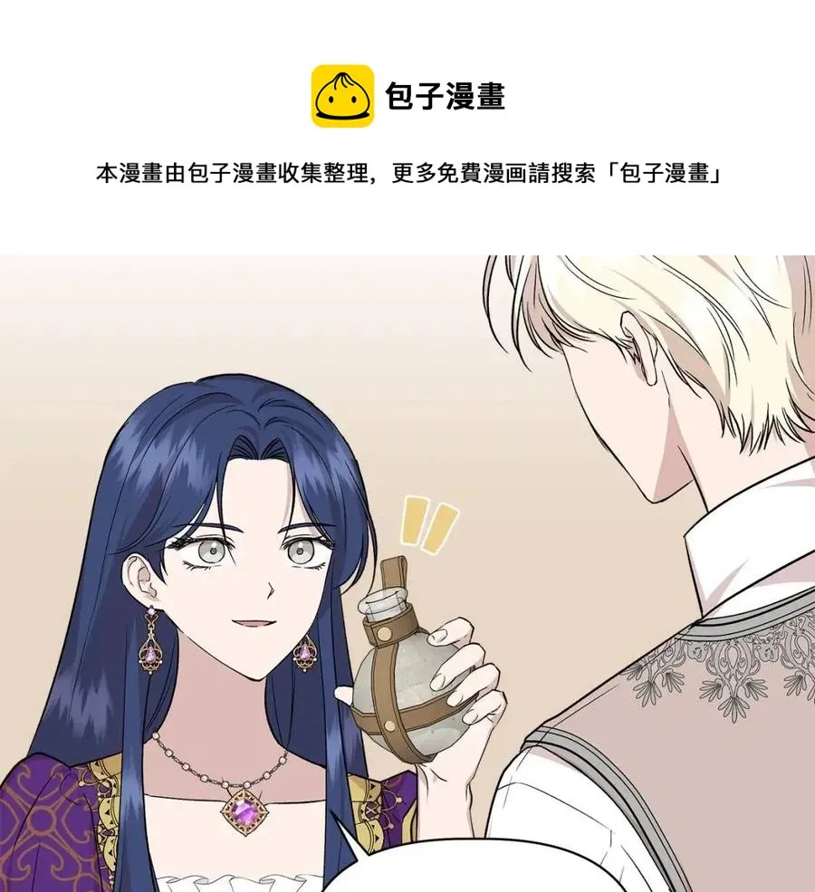 第25话 翩翩起舞 第82页