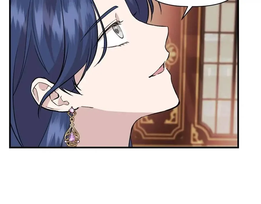 第25话 翩翩起舞 第91页
