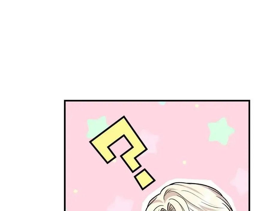第25话 翩翩起舞 第92页