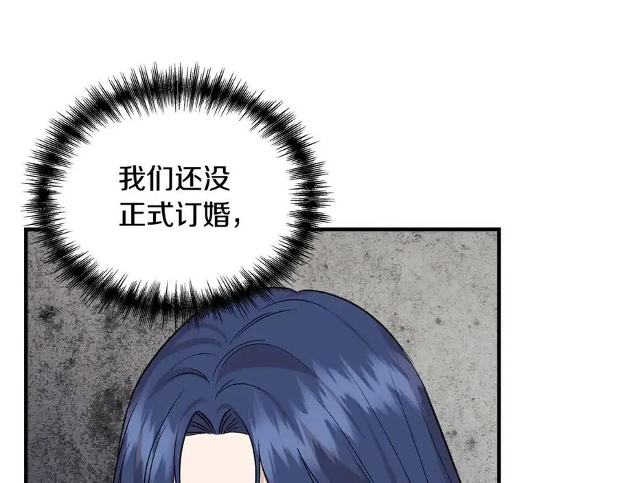 第25话 翩翩起舞 第102页