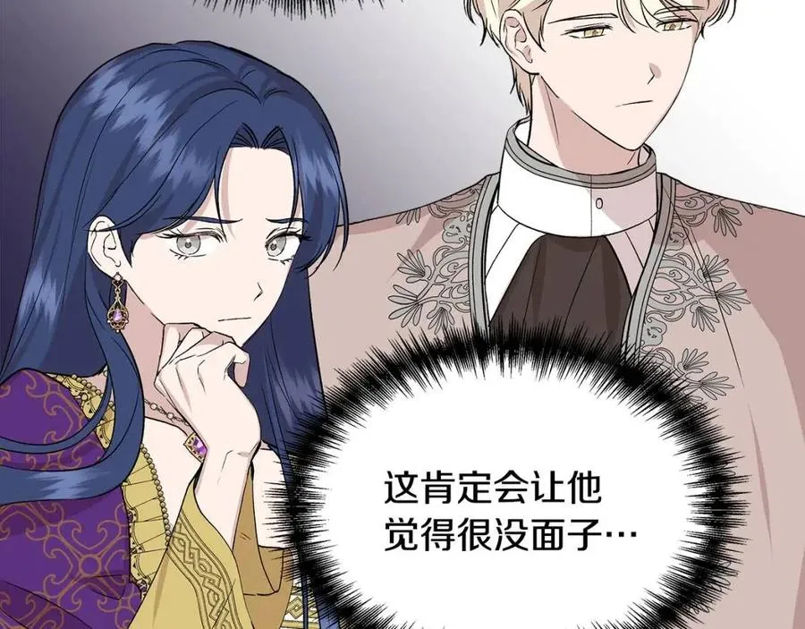 第25话 翩翩起舞 第105页