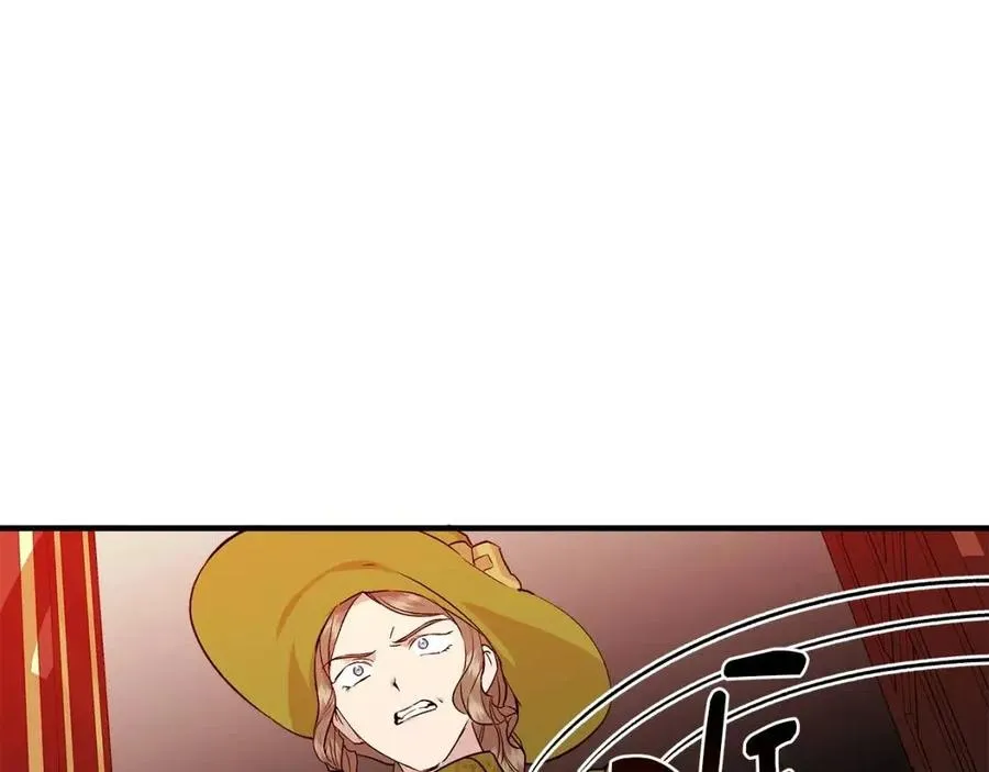 第25话 翩翩起舞 第112页