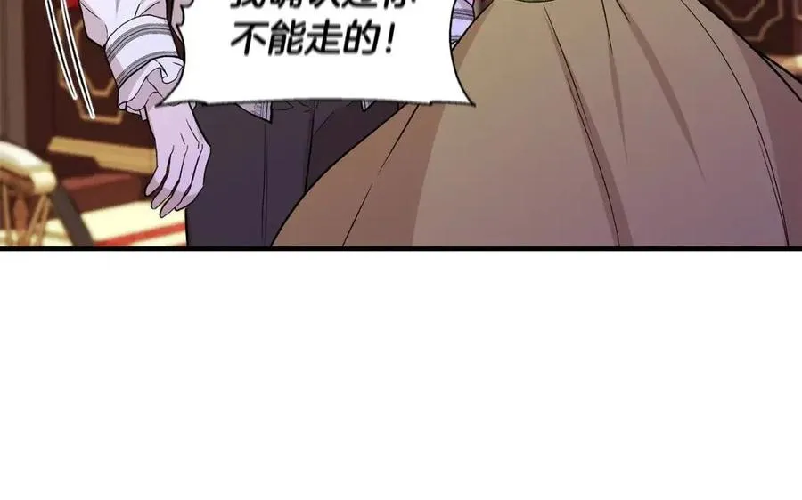 第25话 翩翩起舞 第128页