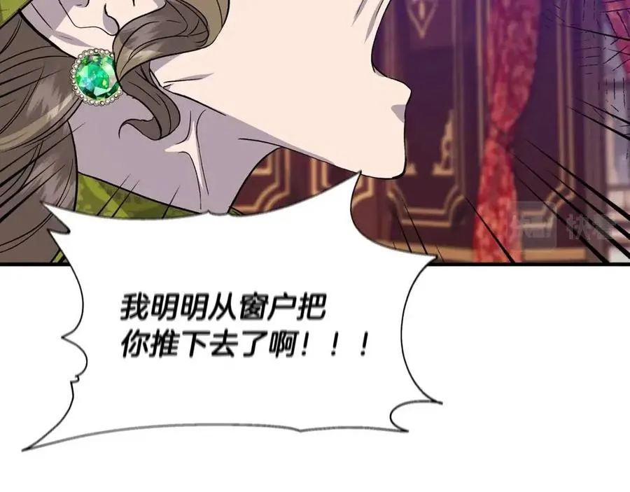 第25话 翩翩起舞 第132页