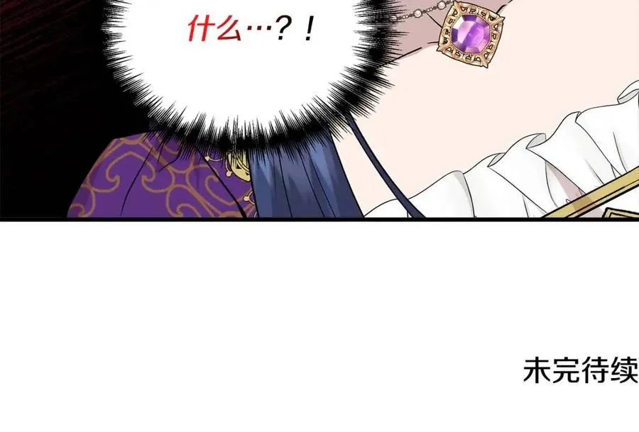 第25话 翩翩起舞 第135页