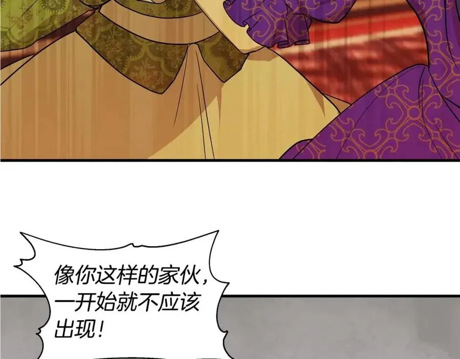 第25话 翩翩起舞 第139页