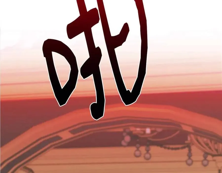 第25话 翩翩起舞 第142页