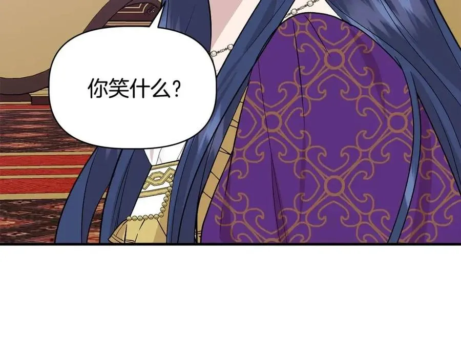 第24话 灵丹妙药 第70页