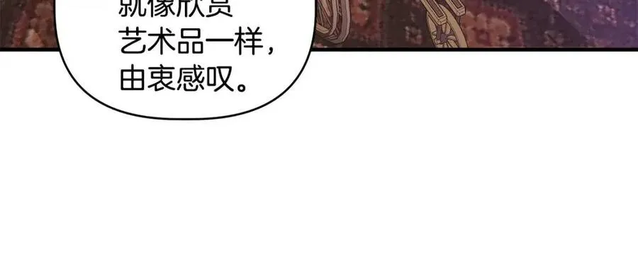 第24话 灵丹妙药 第97页