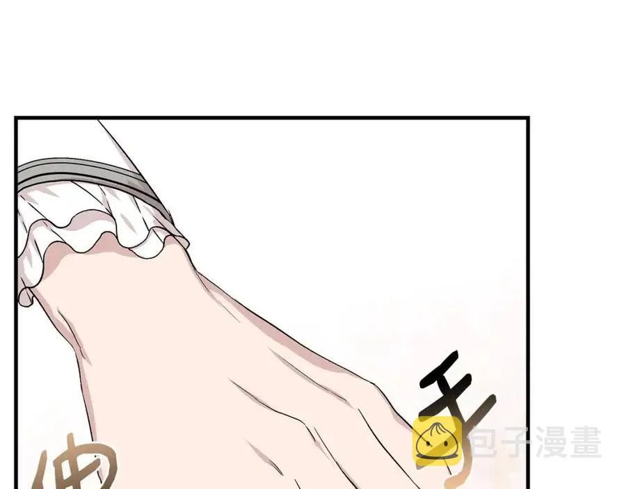 第24话 灵丹妙药 第122页