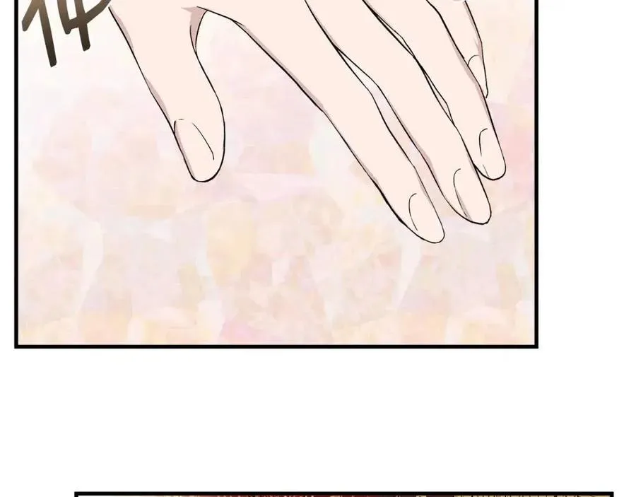 第24话 灵丹妙药 第123页