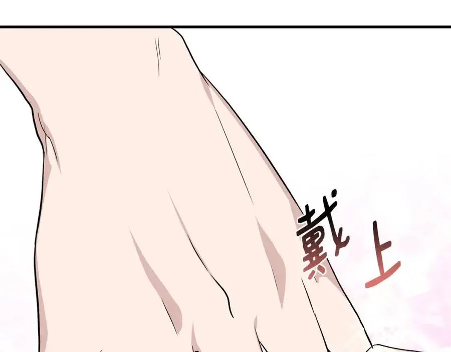 第24话 灵丹妙药 第126页