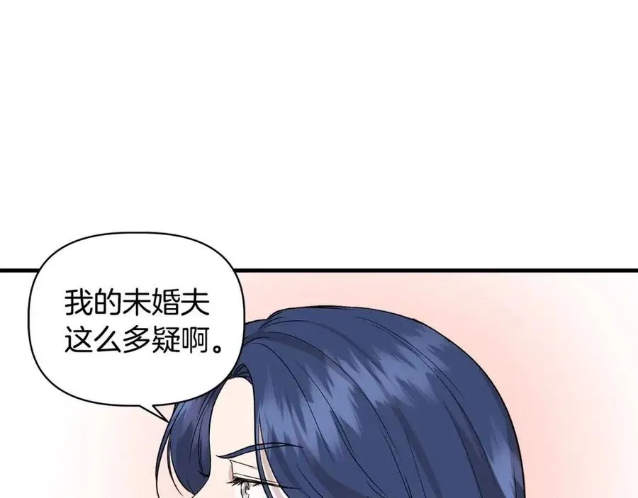 第24话 灵丹妙药 第143页