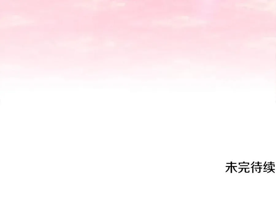 第24话 灵丹妙药 第154页