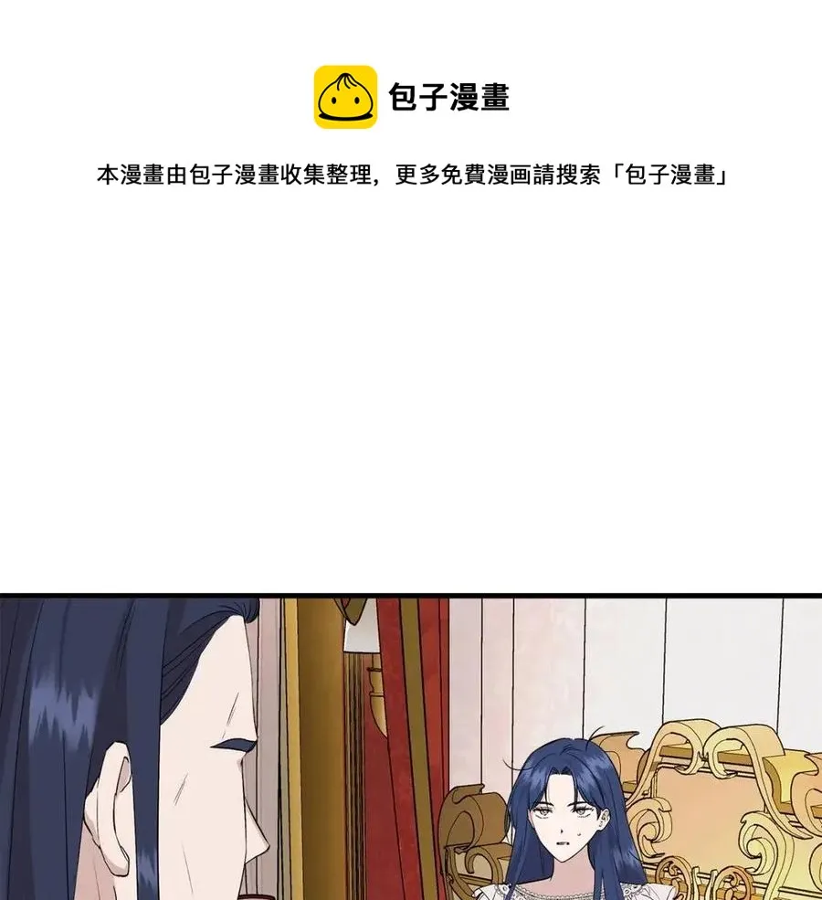 第23话 父女相逢 第1页