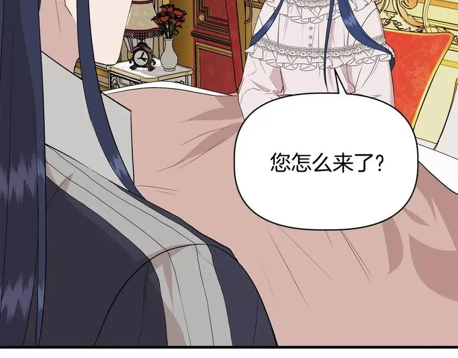 第23话 父女相逢 第2页