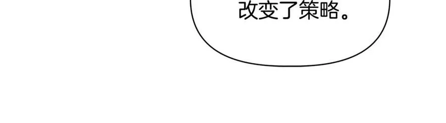 第23话 父女相逢 第30页