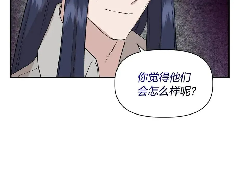 第23话 父女相逢 第34页