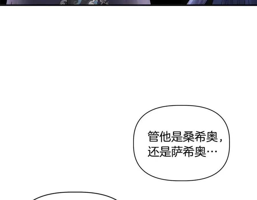 第23话 父女相逢 第39页