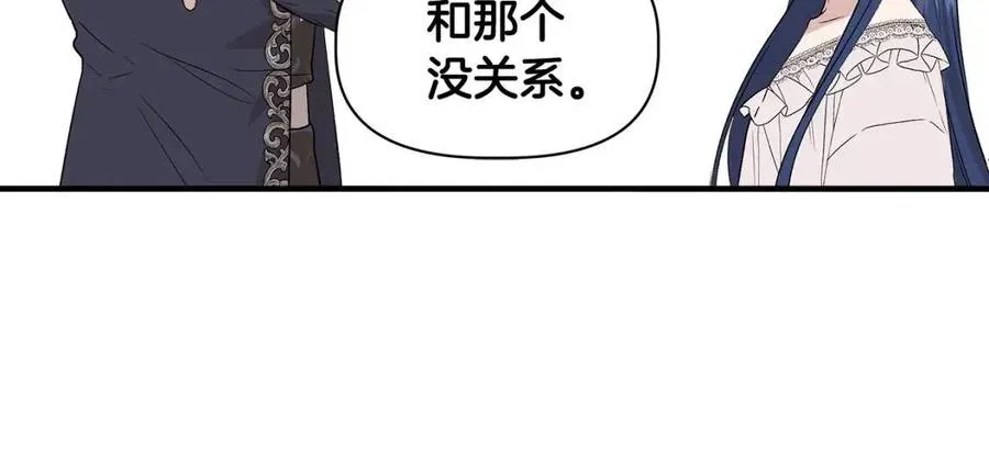 第23话 父女相逢 第44页