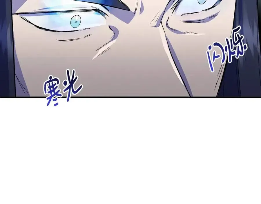 第23话 父女相逢 第46页